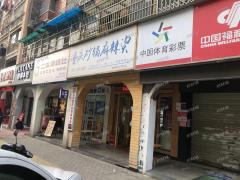 象湖核心商业街店面转让日营业2000