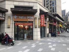 小区门口第二个店面双门头拐角店 小区1000多户 行业不限