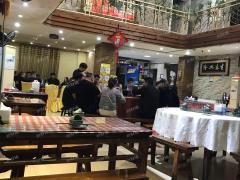 六年老店 餐饮店日营业6000左右 有五个包厢