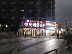 两年老店恒茂时代广场水果店 日营业5000元