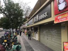 上海路谢家村地铁口店面空转行业不限