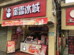 上海路谢家村地铁口店面空转行业不限