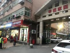 小区门口第一家餐饮店 日营业1500带阁楼