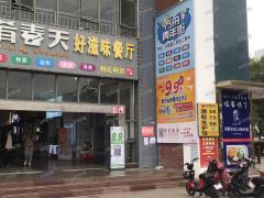 4万师生唯一一家洗鞋店转带1200多个客源