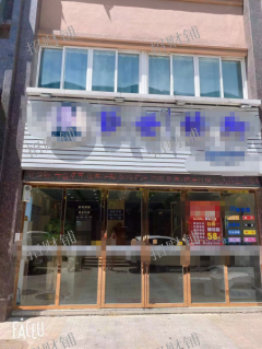 两年店  足浴店转 带300会员 临近地铁口