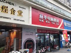 南昌大学旁店面转让 行业不限设备齐全