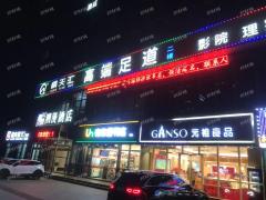 地铁口店面招租可整租可分租