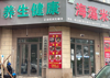 (转让) 青山湖区海亮尊园底商