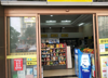 (转让) 写字楼一楼便利店，楼上维也纳酒店