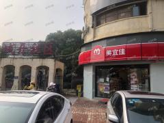 小区门口第一家便利店日营业7000带阁楼可住人