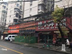 船山路夜宵一条街200平米餐饮店