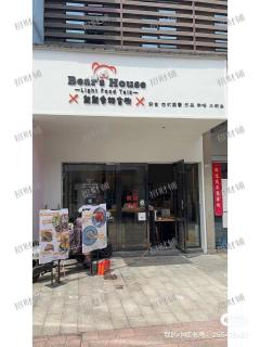 地铁口 写字楼旁 餐饮店低价转让
