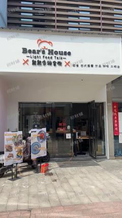 地铁口 写字楼旁 餐饮店低价转让