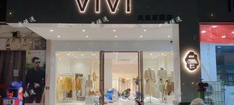 (转让) 全新装修，所有业态均可，卧室厨房卫生间一应俱全