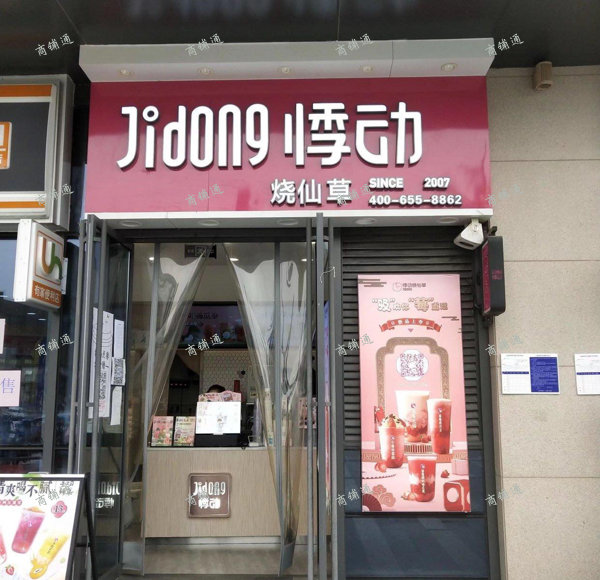 (转让) 地理位置优越  客源稳定   非诚勿扰谢谢