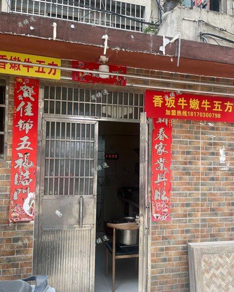 (转让) 新立方商圈外卖店转让，单量稳定