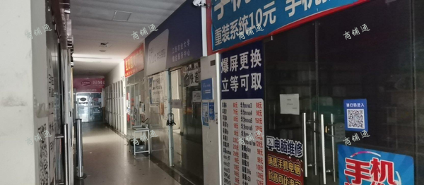 (转让) 农大南区唯一商业区，仅剩此一家