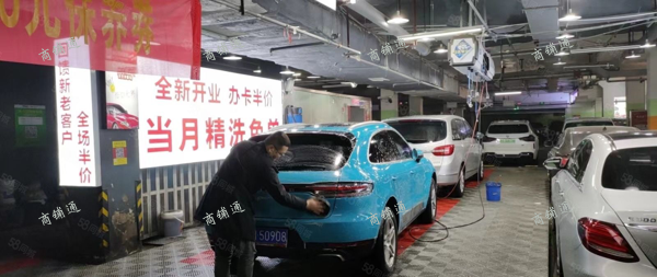 (转让) 优选铺源置顶）红谷滩华润万家商业街汽车美容店高利润
