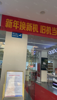 (转让) 优选铺源置顶）红谷滩华润万家商业街汽车美容店高利润