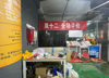 (转让) 优选铺源置顶）红谷滩华润万家商业街汽车美容店高利润
