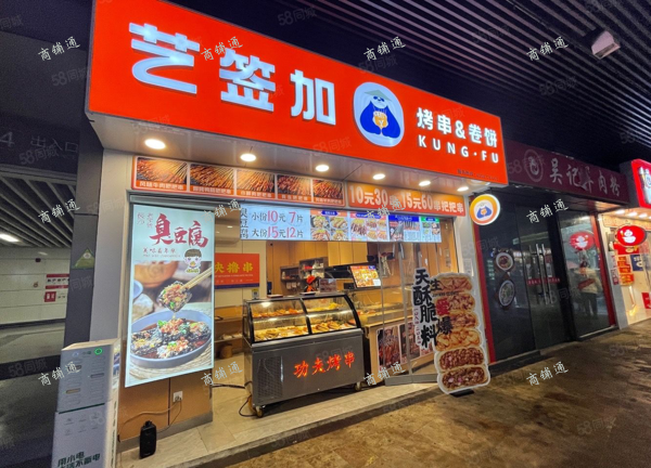 (转让) 优选铺源置顶）王府井购物广场入口位置整体带设备给你