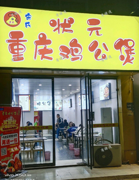 (转让) 50平方！一楼方便！干净利落！