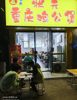 (转让) 50平方！一楼方便！干净利落！