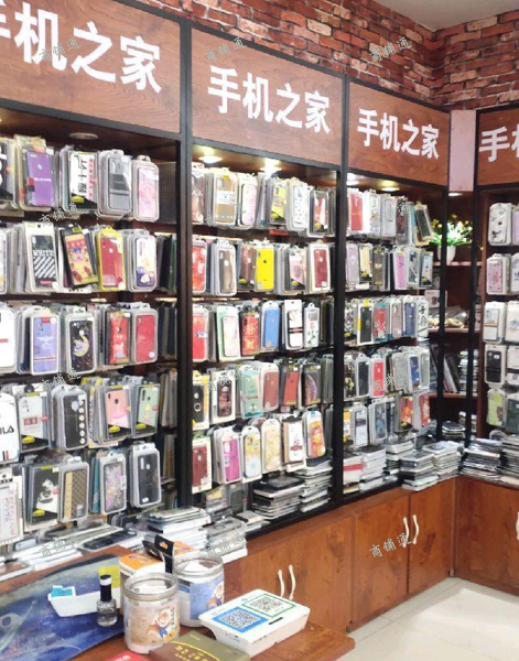 (转让) 主要做手机配件。接手就可以