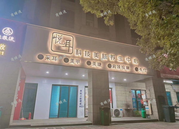 (转让) 小区店铺，位置很好，环境优美，周边都是高档小区