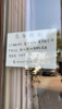 (转让) 望城精装店面转让租金超低