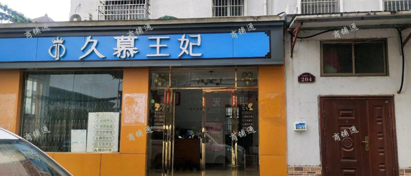 (转让) 水利学院对面双港新村三区204号