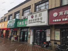 万人社区旁按摩店转带500多客户两年店