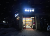 (转让) 优选铺源置顶）南昌金源小区零食便利店双门头加盟店面