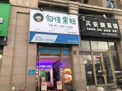 快递店 派件1500 收件50 7毛一票