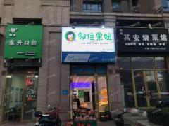 快递店 派件1500 收件50 7毛一票