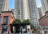 (转让) 家人家里有事，小区出入口便利店接手可营业。寻有缘人