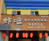 (转让) 豫章师范学院附近，小区居民居多，
