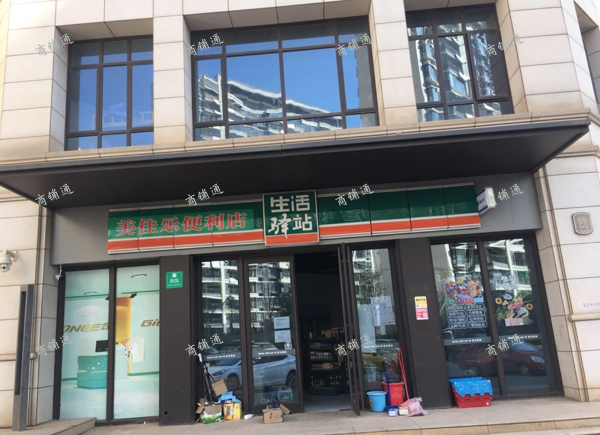 (转让) 没时间打理，2小区大门正对面