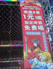 (转让) 南昌火爆艾溪里夜市的夜宵一条街