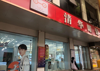 (转让) 12米宽门头旺铺转让，接手就跑火
