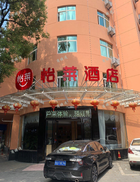 (转让) 跑火90以上得入住率