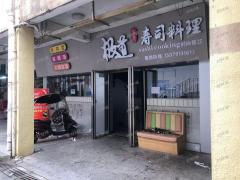 江西农业大学内商业街餐饮店招租，人流量大