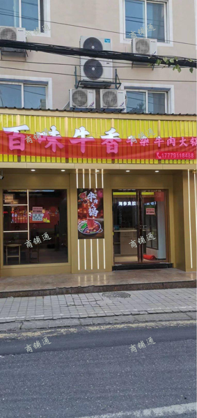 (转让) 新装修的火锅店转让，店里设施齐全，接手就可以直接营业