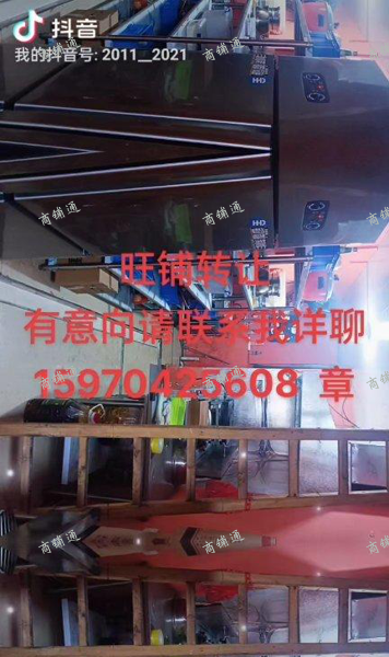 (转让) 因个人原因早餐店整店转让，早餐中餐需要的设备都有