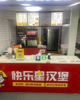 (转让) 品牌汉堡炸鸡店转让生意稳定学校商业街里装修半年