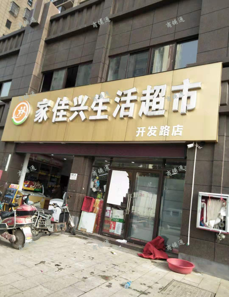 (转让) 南昌县迎宾中大道临街门面生意转让