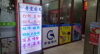 (转让) 南昌理工学院宿舍楼下一食堂旁边图文店带技术带客源转让