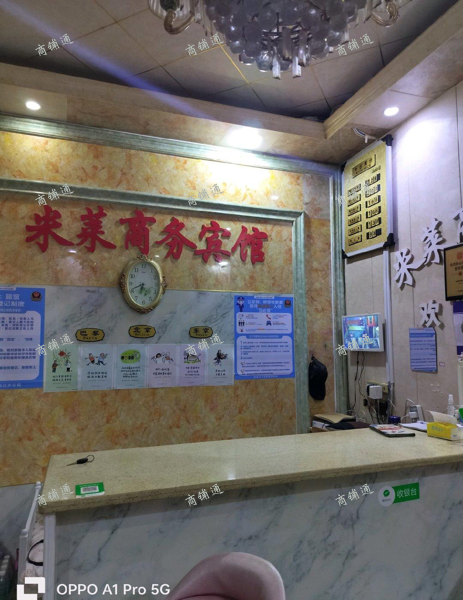 (转让) 南昌市昌北机场商业街中心地段 宾馆转让