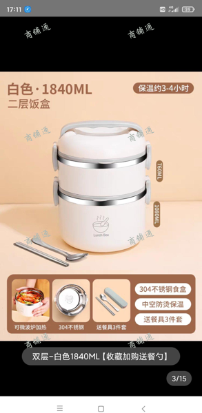 (转让) 转店，需要可以私聊，位置在莲塘镇斗柏路js造型