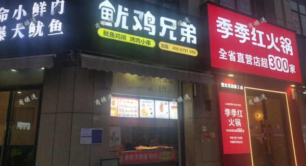 (转让) 大学城周边美食街超市外围